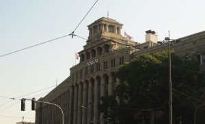 Pošta Srbije