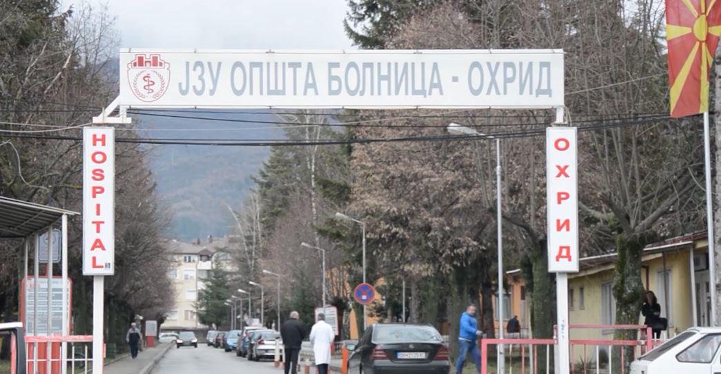 Ohrid bolnica