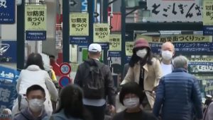 Japan korona