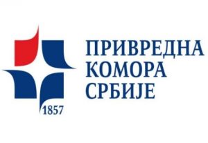 Privredna komora Srbije