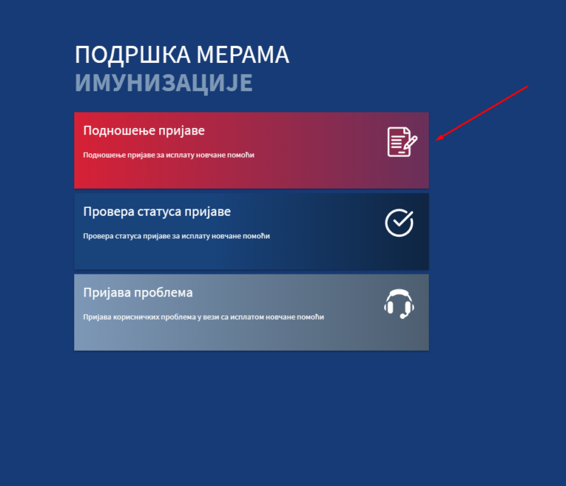 Prijava za 3000 dinara za vakcinisane