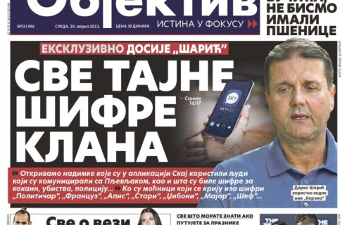 Sve o vezi Anastasije i Gudelja! Numerolog otkriva šta čeka SLAVNI PAR: "Ovo nije dobra godina"