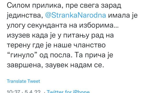 Jeremićev funkcioner nastavio: Nadam se da je ova priča s Đilasom ZAUVEK završena!