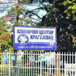 Pojavila se ŠUGA u Kliničkom centru u Kragujevcu