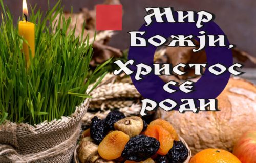 HRISTOS SE RODI! Redakcija Objektiva želi vam SREĆAN BOŽIĆ!