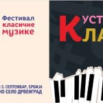 Spektakl u Mećavniku: "Kusterndof Klasik" slavi deceniju postojanja, Kusturica svečano otvara festival