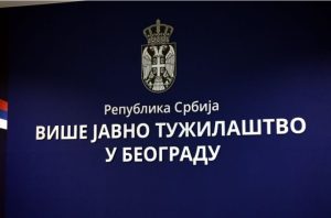 VJT u Beogradu uputilo zahtev MUP-u u vezi sa neovlašćenim prikupljanjem podataka članova SNS