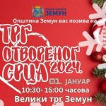 Trg otvorenog srca u Zemunu: Evo šta će sve biti na programu