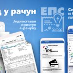 Mobilna aplikacija EPS "Uvid u račun" na usluzi potrošačima