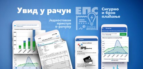 Mobilna aplikacija EPS “Uvid u račun” na usluzi potrošačima