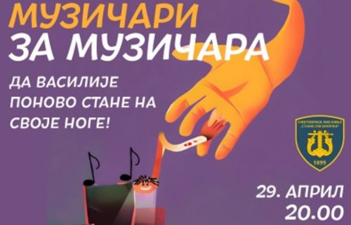 Humanitarni koncert Umetničkog ansambla Ministarstva odbrane "Stanislav Binički": Da Vasilije stane na noge