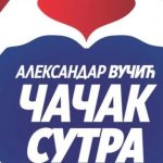 Danas miting u Čačku: Izborna lista „Aleksandar Vučić - Čačak sutra“ održaće miting u 12 sati
