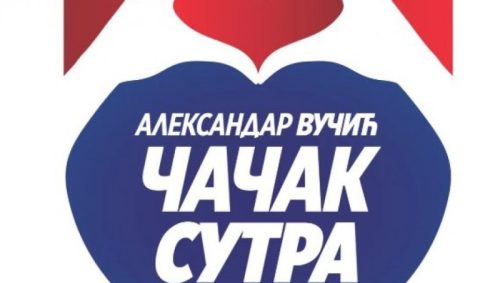 Danas miting u Čačku: Izborna lista „Aleksandar Vučić – Čačak sutra“ održaće miting u 12 sati