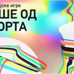 Nesvakidašnja izložba "Olimpijske igre – Više od sporta!": Spoj sporta, umetnosti i obrazovanja