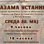 "Stazama ustanika": Obeležavaju se slava i 220 godina od Prve ustaničke Skupštine u Ostružnici
