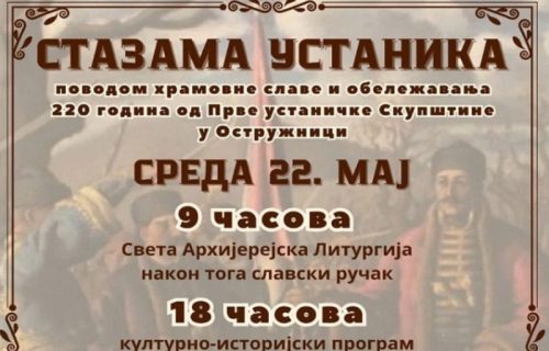 "Stazama ustanika": Obeležavaju se slava i 220 godina od Prve ustaničke Skupštine u Ostružnici