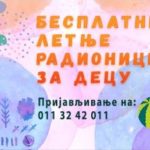Besplatni letnji programi za decu i mlade u Dečjem kulturnom centru Beograda