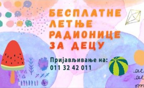 Besplatni letnji programi za decu i mlade u Dečjem kulturnom centru Beograda