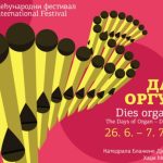 24. međunarodni festival "Dani orgulja" u Beogradu: Ljubitelji ovog specifičnog instrumenta će uživati