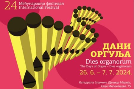 24. međunarodni festival “Dani orgulja” u Beogradu: Ljubitelji ovog specifičnog instrumenta će uživati