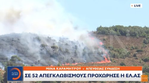 Gori Grčka! Vatrogasci se bore sa velikim šumskim požarom kod Atine, vetar otežava gašenje (VIDEO)