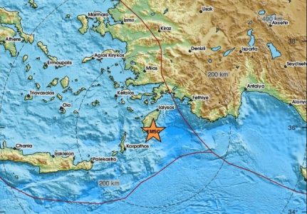 Snažan zemljotres pogodio Egejsko more kod Rodosa