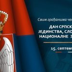 Danas slavimo Dan srpskog jedinstva: Dan kada su naši heroji srušili moćne Centralne sile