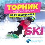 Otvaranje ski sezone na Staroj planini i Torniku na Zlatiboru