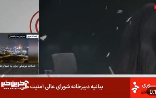 Izrael pogodio zgradu novinske agencije Irana, kamere zabeležile trenutak udara (VIDEO)
