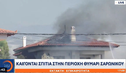 Snimci požara kod Atine: Vatra se nekontrolisano širi, zahvatila i kuće, evakucaija ljudi u toku (VIDEO)
