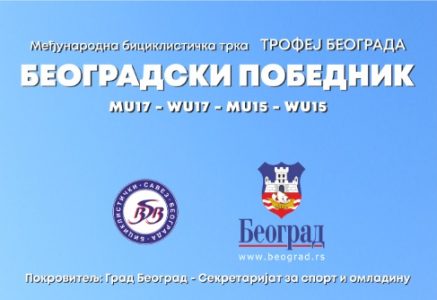 Međunarodna biciklistička trka “Trofej Beograda – Beogradski pobednik”: Jedan od tri najstarija sporta u Srbiji obeležava 141 rođendan