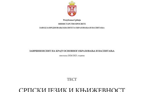 Objavljena rešenja testa iz srpskog jezika, osmaci proverite da li ste pogrešili u nekom odgovoru