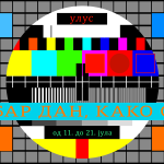 Dobar dan, kako ste?