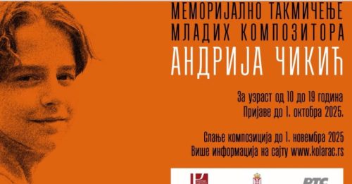Andrija Čikić nikada neće biti zaboravljen: Otvorene prijave za memorijalno takmičenje u znak malog genija ubijenog u Ribnikaru