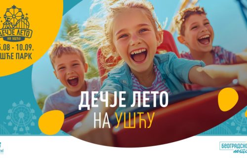 Porodična letnja avantura u srcu Beograda: Danas počinje "Dečje leto na Ušću"