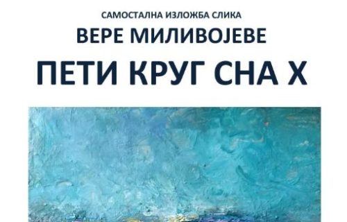 "Peti krug sna H": Večeras se otvara samostalna izložba Verice Milivojeve, ulaz je besplatan
