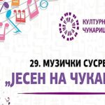 29. Muzički susreti "Jesen na Čukarici": Publika će imati priliku da uživa u etno, klasičnoj, rok i pop muzici