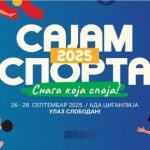 14. Sajam sporta na Adi Ciganliji počinje danas: Na programu su razne aktivnosti