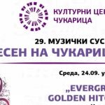 "Evergreen golden hitovi": Večeras uživajte na Čukarici u džezu, evergrin hitovima i filmskoj muzici