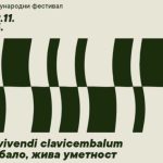 22. Međunarodni festival Ars vivendi clavicembalum / Čembalo, živa umetnost