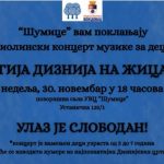 Melodije iz Diznijevih crtanih filmova: Muzička bajka za najmlađe u nedelju u "Šumicama"