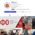 Srpska pravoslavna crkva na veliko interesovanje vernika otvorila zvaničan nalog na Instagramu