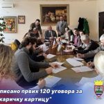 Opština Čukarica potpisala 120 ugovora sa privrednicima, preko 3.000 građana već apliciralo za "Čukaričku karticu'" (FOTO)