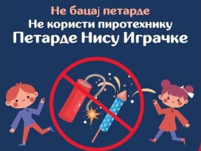 "Za bezbedne praznike": Edukativna kampanja u beogradskim osnovnim školama