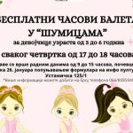 Za male balerine: Besplatni časovi u "Šumicama" za devojčice, evo kako da se prijavite