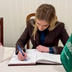 "Ne zaboravite grumen zemlje naše otadžbine i čuvajte ga kao blago": Ministarka Đurđević Stamenkovski u ambasadi Rijada (FOTO)