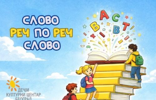 Literarni i likovni konkurs, takmičenje u recitovanju "Slovo po slovo – reč po reč"