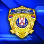 MUP uputio apel: Organizatori dečjih putovanja ovo moraju da urade