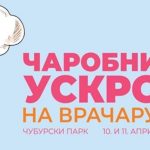 "Čarobni Uskrs na Vračaru": Bogat program za sve posetioce