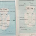 Razbijena razrađena šema falsifikovanja diploma: Velika akcija MUP-a u Novom Pazaru, uhapšeno više lica